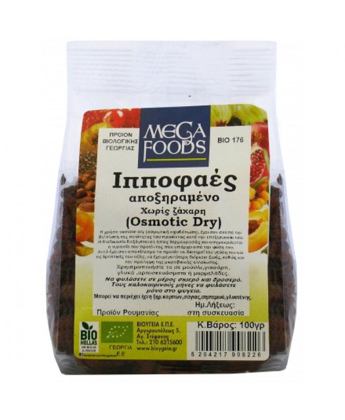 ΙΠΠΟΦΑΕΣ ΑΠΟΞΗΡΑΜΕΝΟ ΒΙΟ 100ΓΡ Ιπποφαές